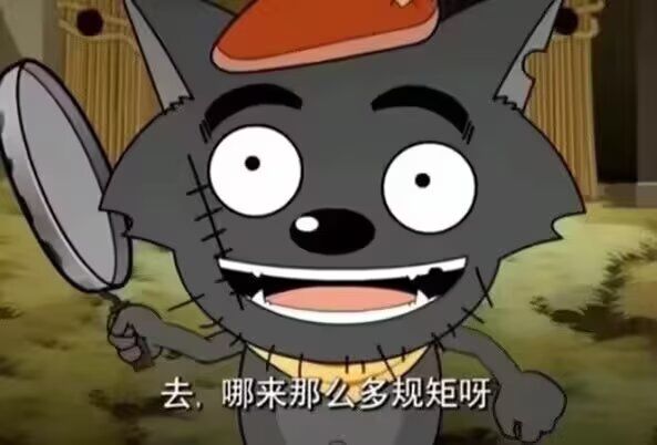 步六孤的工作环境