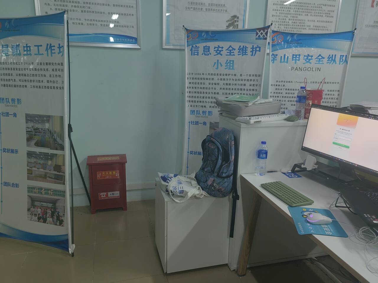 社团宣传